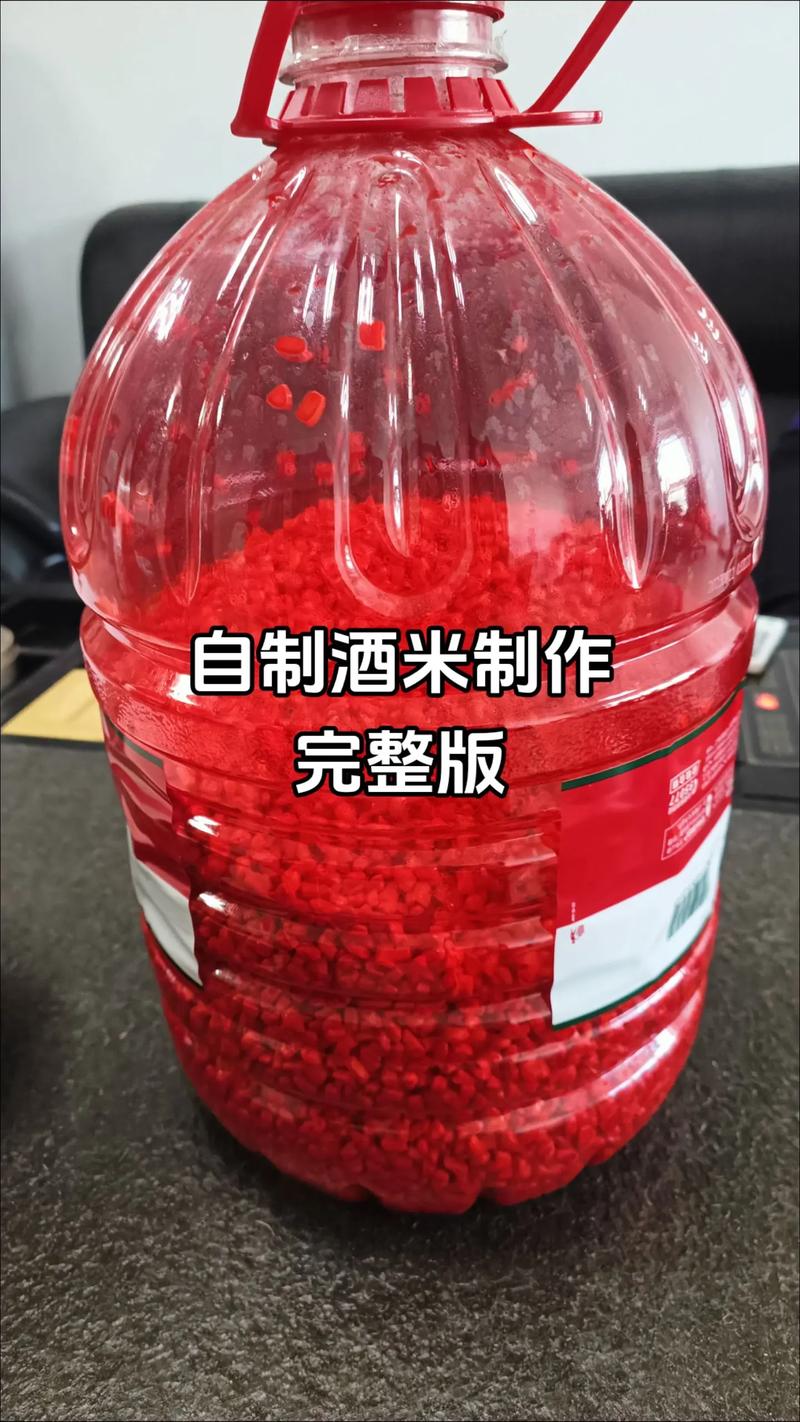 自制丁香酒米窩料_丁香酒米窩料制作方法?_丁香小米窩料制作方法