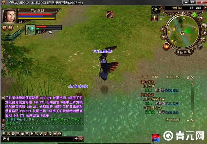 天龍八部釣魚玩法全解析：各地點坐標及優勢介紹
