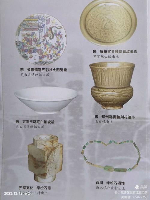 汨羅文物網：古羅城文物視頻專題及歷史文化遺存全解析