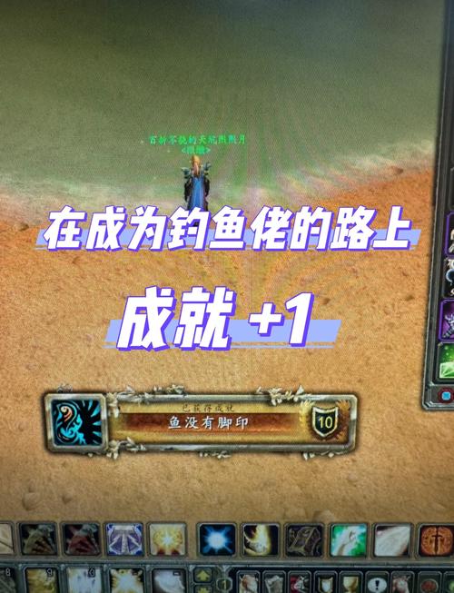 魔獸世界魚餌在哪買_魔獸世界懷舊服魚餌在哪買_魔獸世界釣魚魚餌哪里買