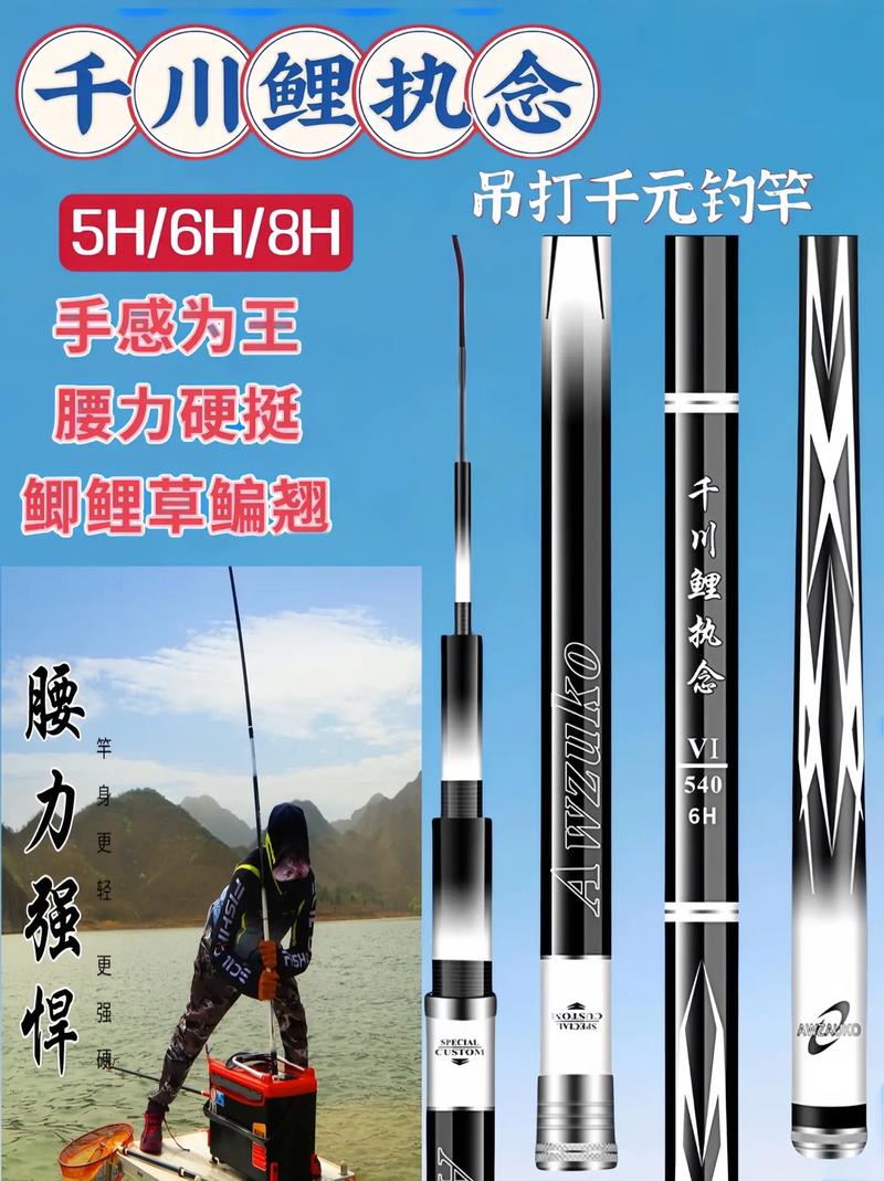 臺釣竿質量排行榜_臺釣桿哪個牌子的好_臺釣竿什么牌子好