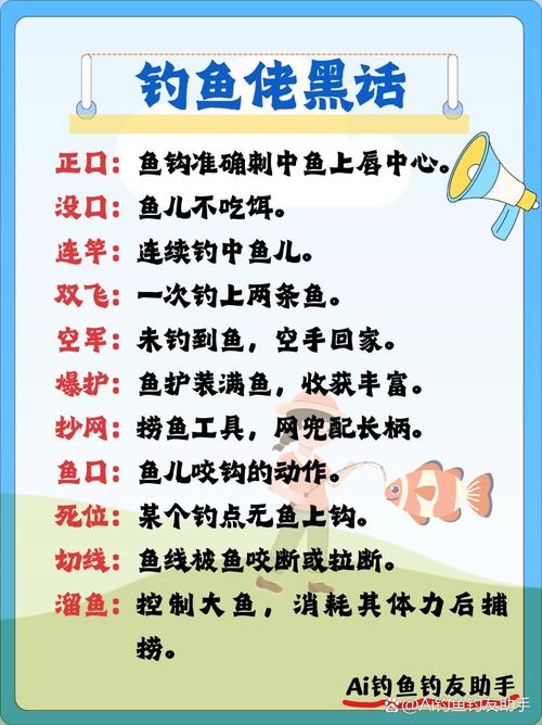 鉤尖江湖全集_2019鉤尖江湖釣魚最新視頻_任務版鉤尖江湖視頻全集