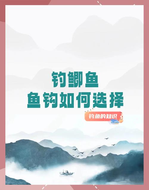 資深釣魚愛好者力薦！鉤尖江湖全集，釣魚知識技巧寶庫