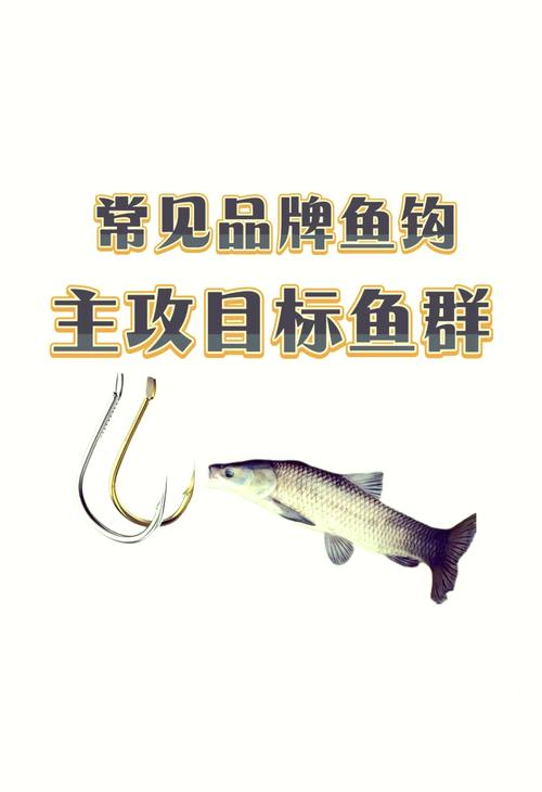 魚鉤品牌選擇_魚鉤品牌哪個好_魚鉤品牌選擇標準