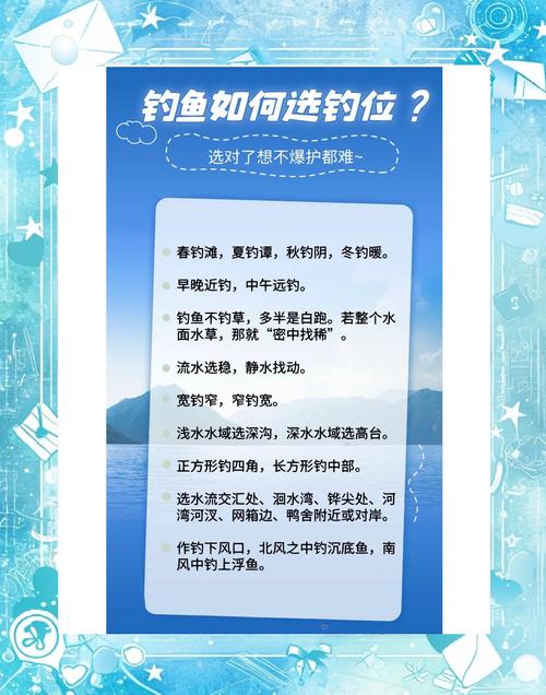 釣魚西南風一場空是真的嗎_雨水三四級西南風釣魚_釣魚西南風