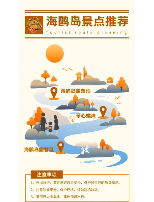 廣州海鷗島一日游攻略_攻略日游廣州海鷗島的路線_廣州海鷗島游記
