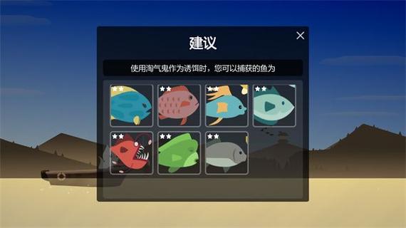 小貓釣魚游戲大全_小貓釣魚大全游戲攻略_小貓釣魚游戲完整版