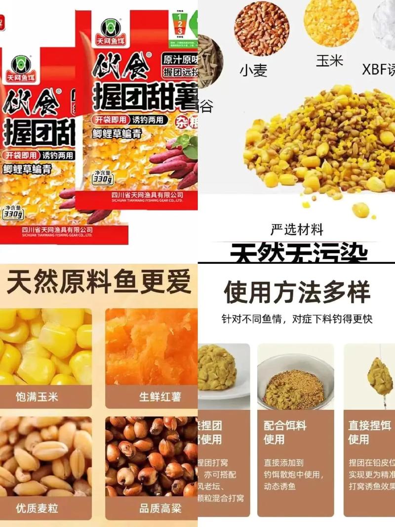 釣魚紅薯技巧視頻_釣魚紅薯技巧和方法_紅薯釣魚技巧