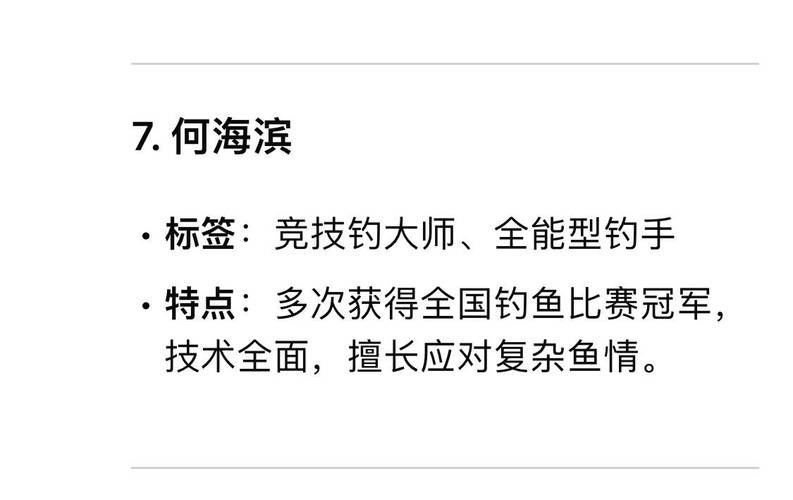 程寧釣魚視頻大全_釣魚視頻2021_釣魚視頻全集