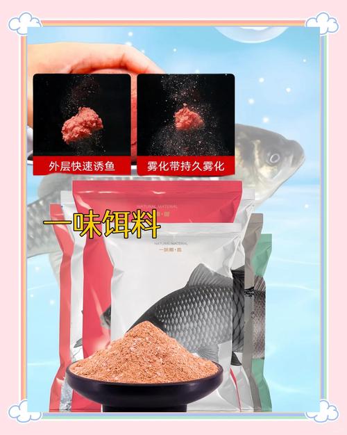 冬季野釣鯽魚餌料配方