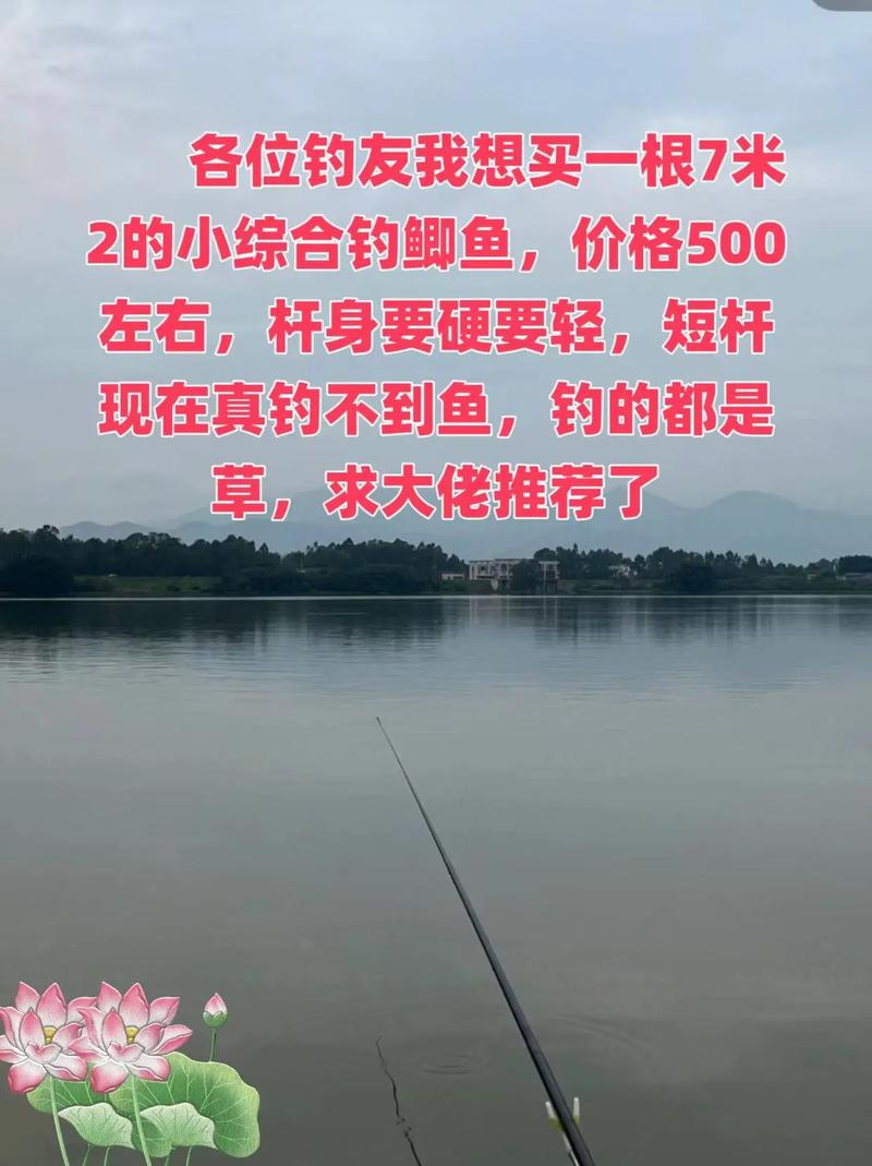 在釣魚群里看到的貼子給廣大南陽釣魚人