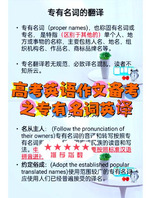 dianes是什么意思_意思是電的字_意思是雕刻的詞語