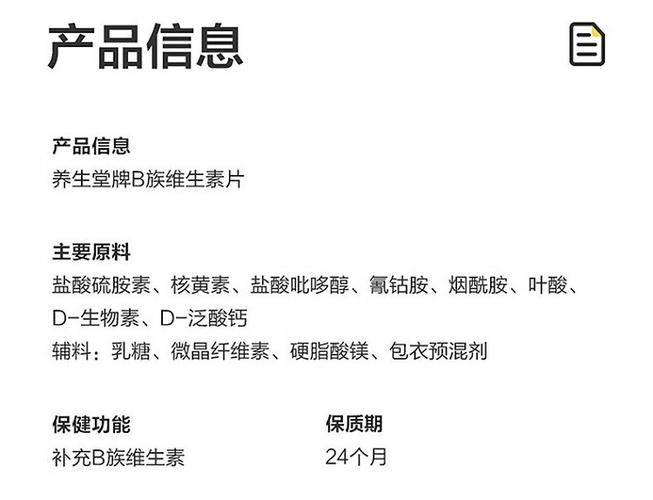 維生素食物有哪些水果蔬菜_富含維生素食物_維生素e的食物