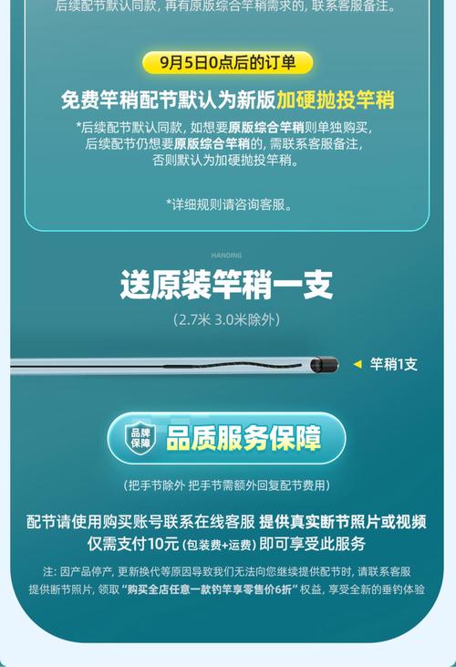 漢鼎魚竿質量怎么樣_魚竿漢鼎好不好_魚竿品牌漢鼎