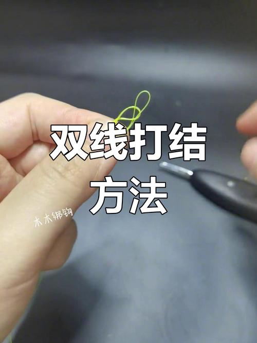 綁魚鉤線視頻教程_鉤魚線怎么綁_怎樣綁魚鉤線視頻