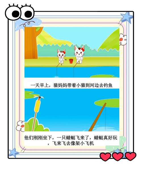 小貓釣魚作文200字二年級_小貓釣魚作文_小貓釣魚作文50個字