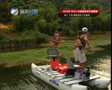 四海釣魚回顧_四海釣魚網官網_四海釣魚網站