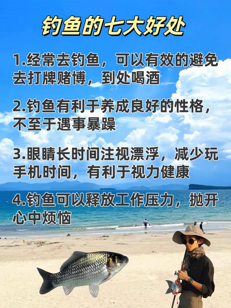 四海釣魚網站_四海釣魚網官網_四海釣魚回顧