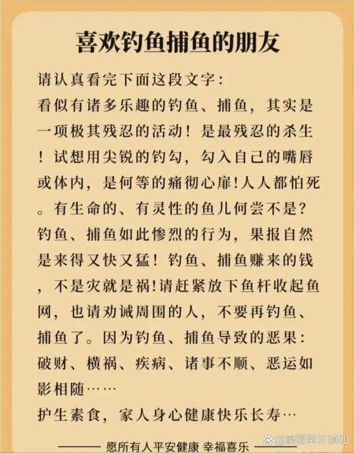 四海釣魚回顧_四海釣魚網官網_四海釣魚網站