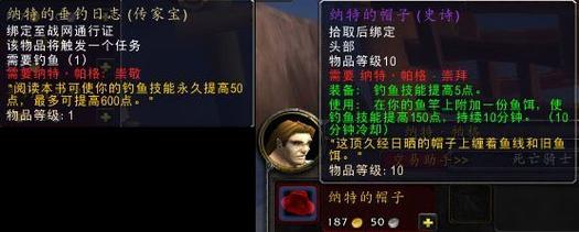 潘達利亞垂釣翁聲望_潘達利亞釣魚翁在哪_潘達利亞垂釣翁在哪里