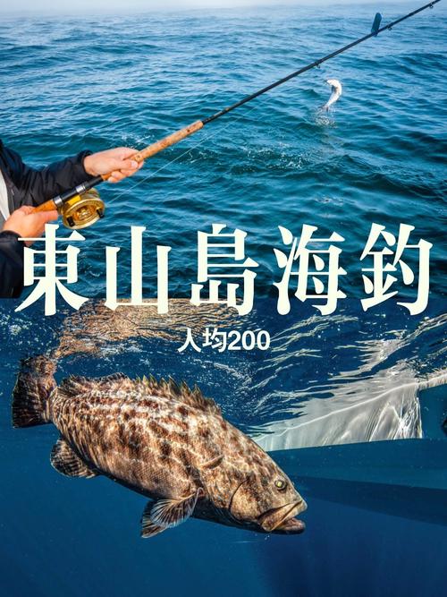 藏寶海灣釣魚大賽獎勵_魔獸世界藏寶海灣釣魚大賽在哪_藏寶海灣釣魚大師