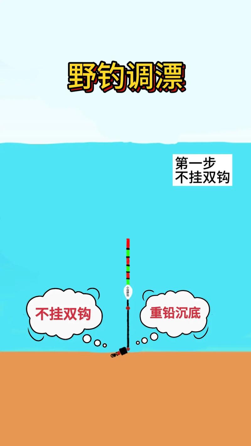 野釣鯽魚用什么浮漂好_鯽魚浮漂好野釣用幾號鉤_鯽魚浮漂好野釣用什么餌料