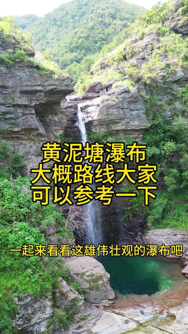 黃泥塘水庫_黃泥塘水庫地址_黃泥塘水庫電話_水塘鄉黃泥村_黃泥塘在哪里