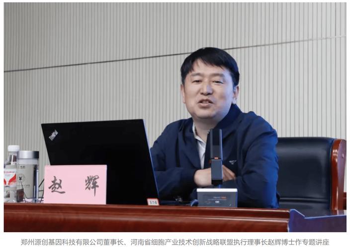河南趙輝事件_河南電視臺趙輝_河南趙輝名下公司