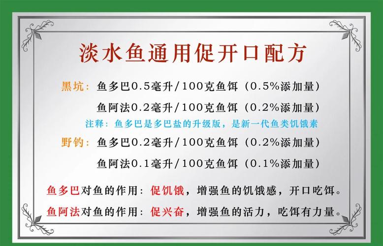 釣魚夏季攻略技巧大全_夏季釣魚技巧全攻略_夏季釣魚經驗