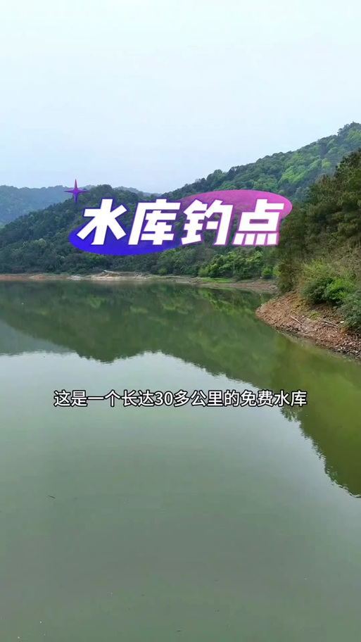 黃同水庫_黃同水庫地址_黃同水庫電話