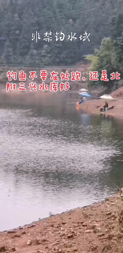 水庫電話號碼_黃同水庫_黃同水庫地址_黃同水庫電話_水庫漁村電話號碼