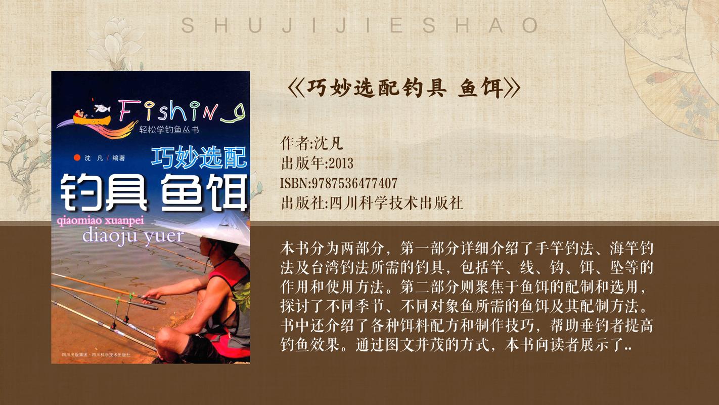 三本先生最新傳統釣_三本先生最新傳統釣_三本先生最新傳統釣