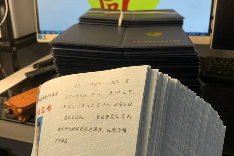 大學錄取批次問題_一本二本畢業證區別_一本二本畢業證顏色