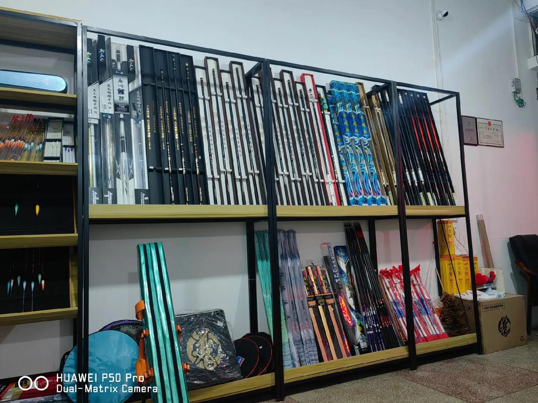 漁具商城app_中國漁具批發網app_中國漁具商城