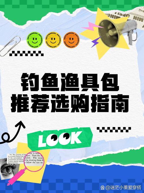 漁具商城app_中國漁具批發網app_中國漁具商城