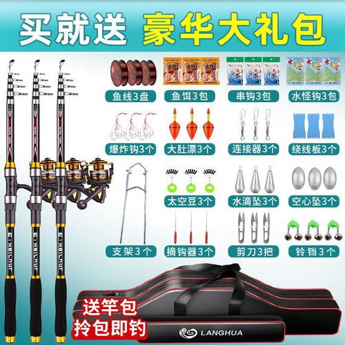 中國漁具商城_中國漁具批發網app_漁具商城app