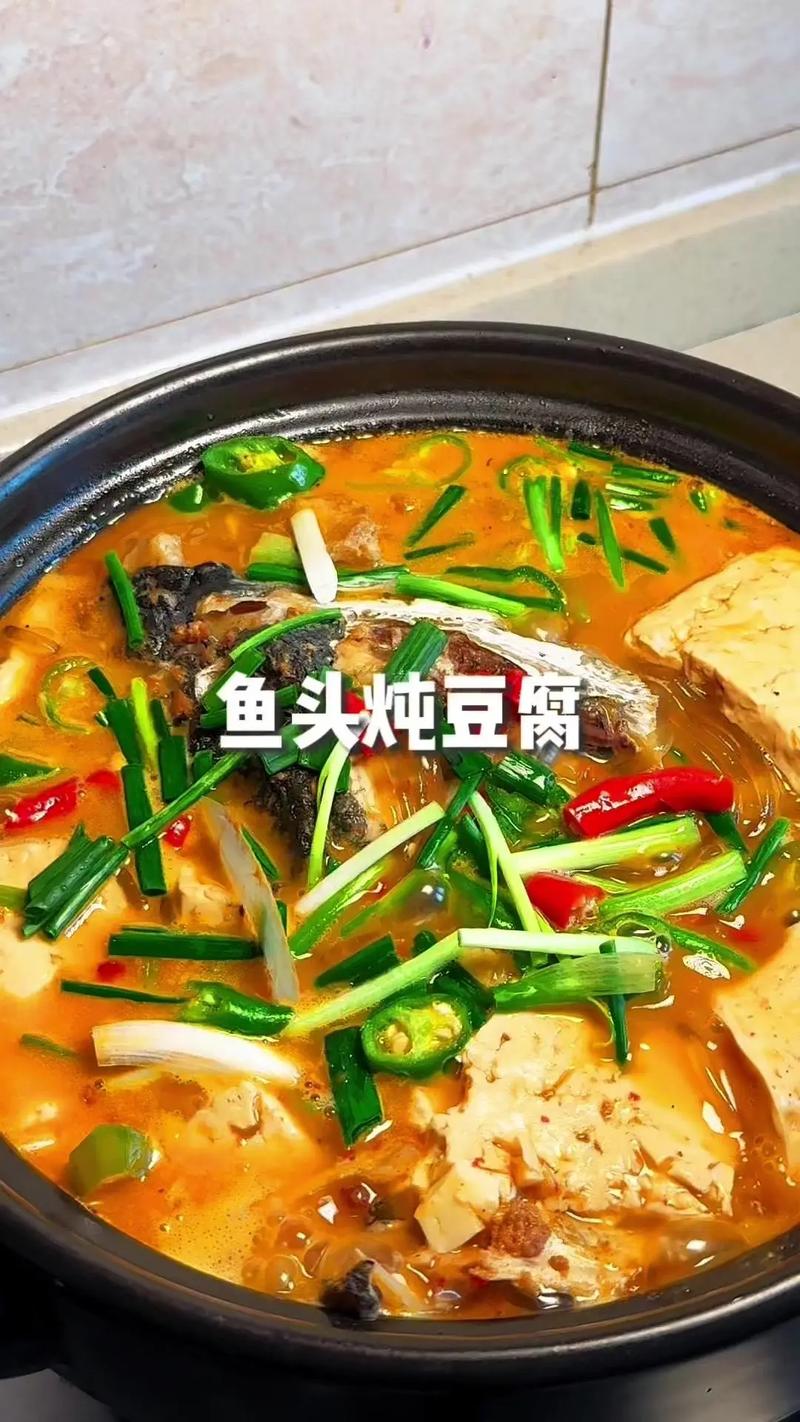 豆腐煮鰱魚_鰱魚豆腐湯的做法視頻_濃郁湯汁鰱魚燉豆腐的做法必看
