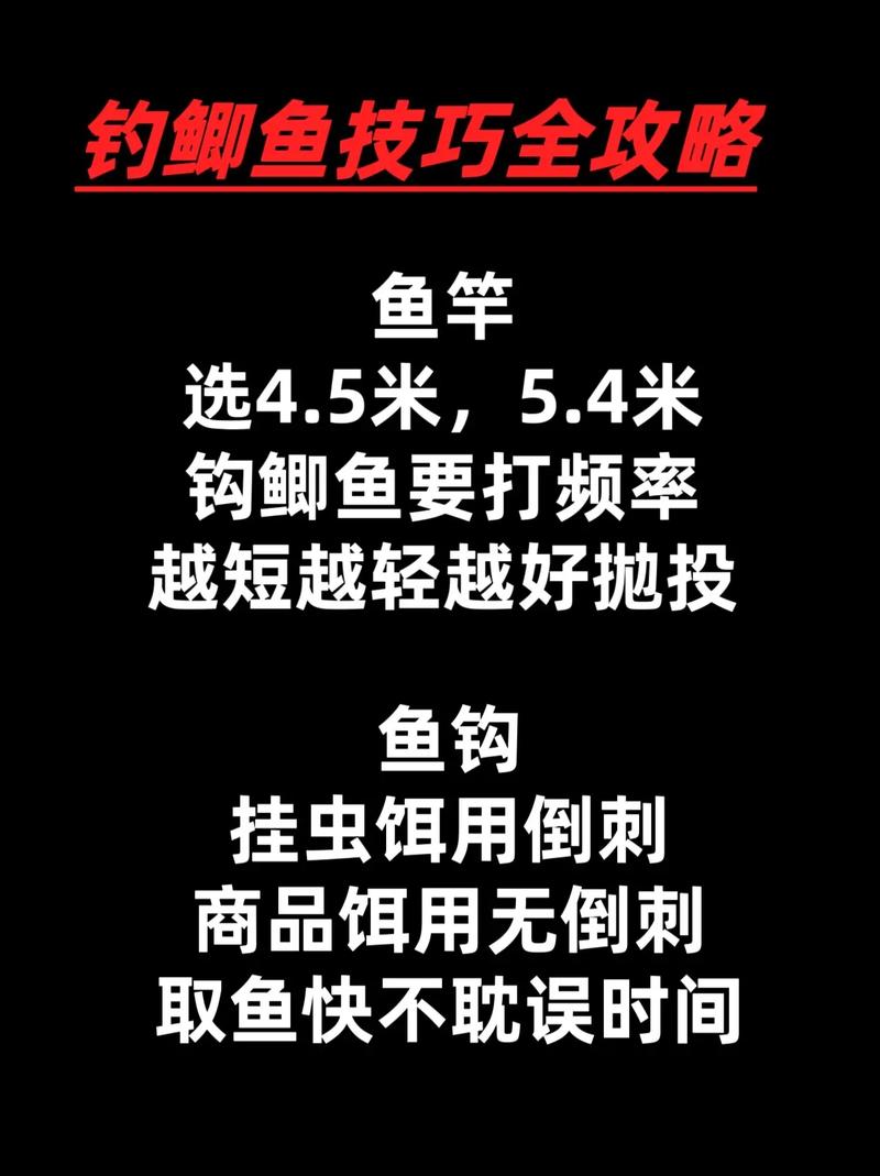 長竿短線釣鯽魚的技巧必看