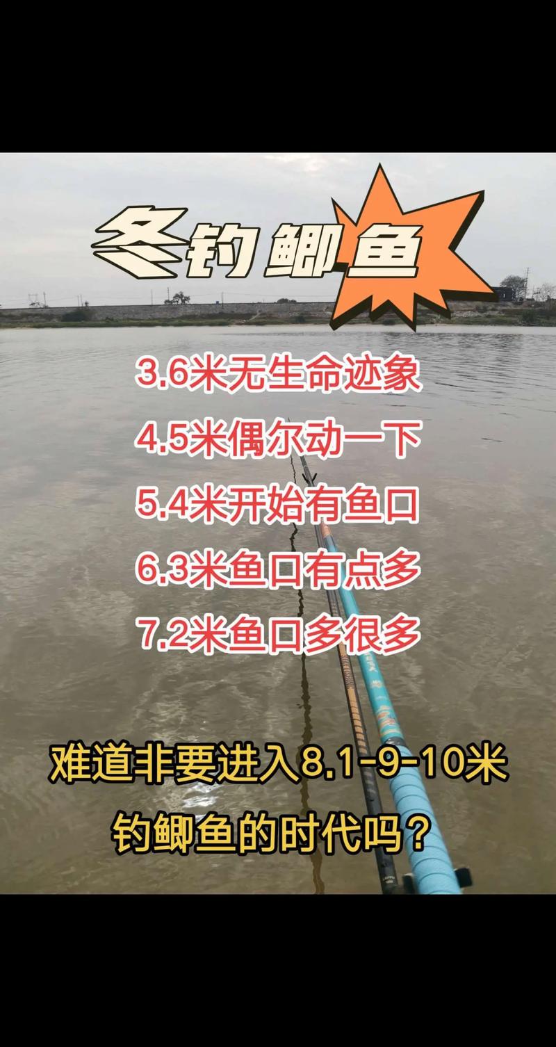 長竿短線釣鯽魚釣位選擇_長竿短線釣鯽魚的技巧必看_釣鯽魚誘魚技巧