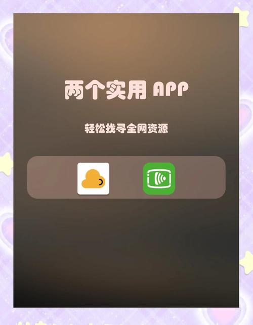 小黑之家軟件：集成多樣工具資源，詳解下載方法與特色