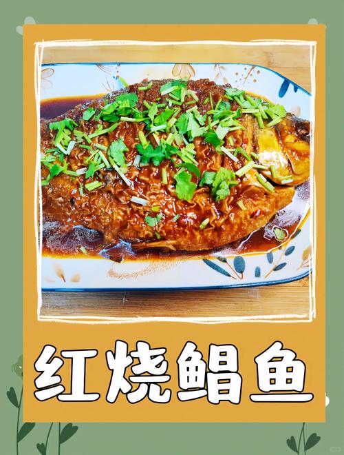 紅鯧魚怎么釣_紅鯧魚營養價值_紅鯧魚清蒸做法