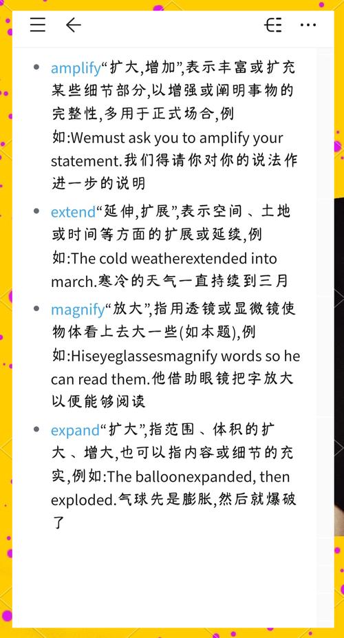意思是打算的英文_意思是什么意思_LUCUS是什么意思