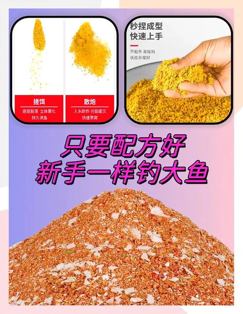 初秋釣鯽魚粉狀餌料_秋天釣鯽魚最佳餌料_野釣小鯽魚用什么餌料