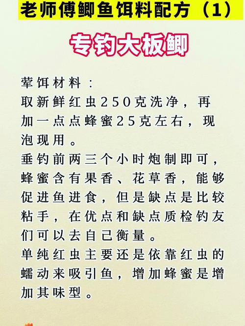 野釣小鯽魚用什么餌料_野釣鯽魚餌料配方_魚夢谷秘誘通殺餌