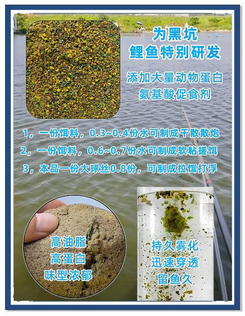 多種魚塘釣魚餌料配方大揭秘，包括顆粒飼料等多種成分比例