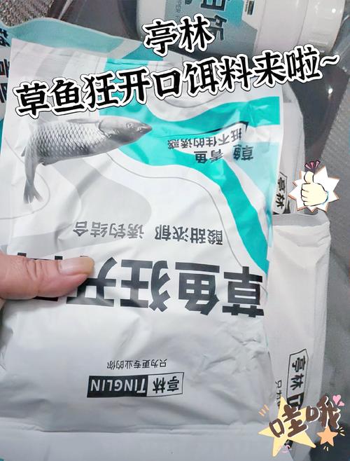 九一八野戰篇餌料_草魚餌料經典配方圖_釣草魚餌料配方