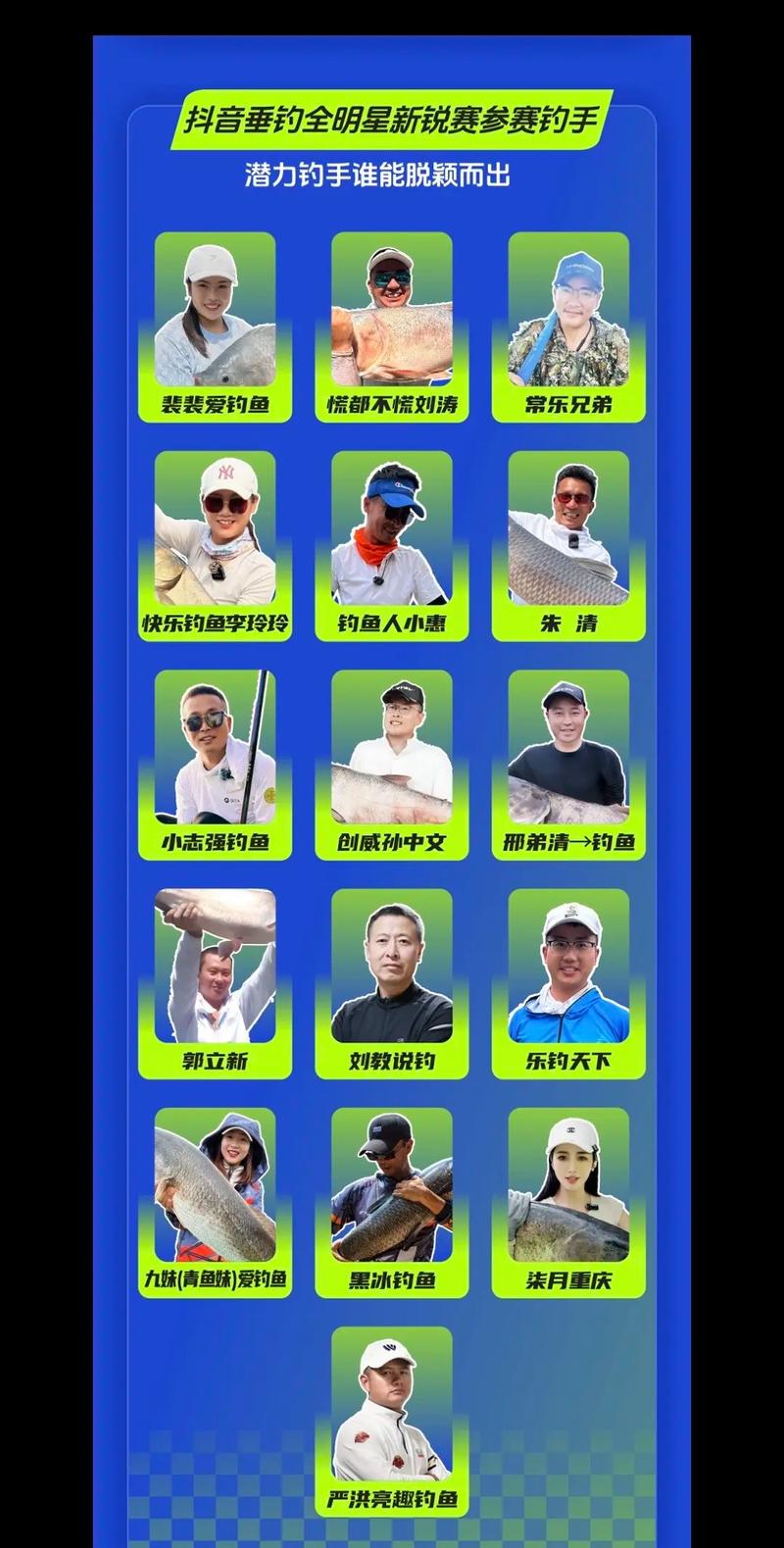 釣魚頻道四海釣魚直播_四海釣魚在線直播_四海釣魚電視在線直播釣大魚