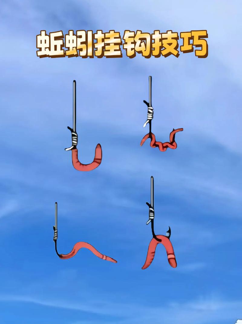 拋竿串鉤掛蚯蚓冬釣鯽魚技巧