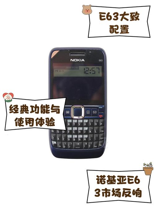 諾基亞5230評測_諾基亞5230游戲小貓釣魚_S60第五版手機評測