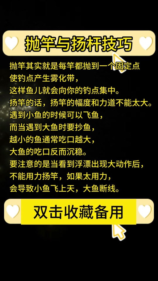 釣魚拋竿技巧_釣拋竿方法和技巧_拋竿釣_拋竿釣技巧